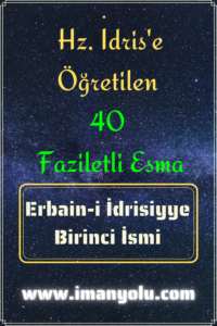 Erbaın-i İdrisiyye