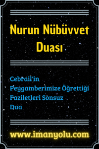 Nurun Nübüvvet Duası