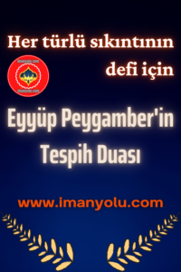 Eyyüp Peygamberin Tespih Duası